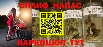 бутик Новозыбков