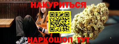 кристаллы Новокубанск