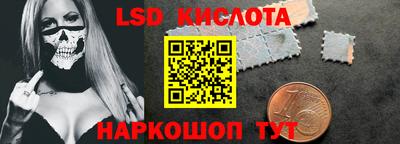 кристаллы Новокубанск