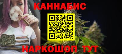 бутик Новозыбков