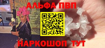 бутик Новозыбков