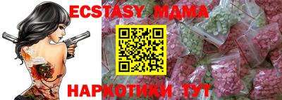 наркотики Новодвинск