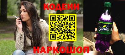 бутик Новозыбков