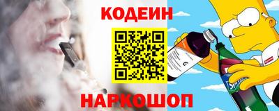 бутик Новозыбков
