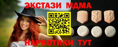 наркотики Новодвинск