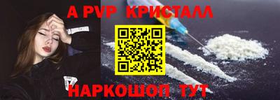 наркотики Новодвинск