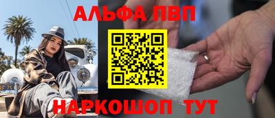 бутик Новозыбков