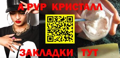 бутик Новозыбков
