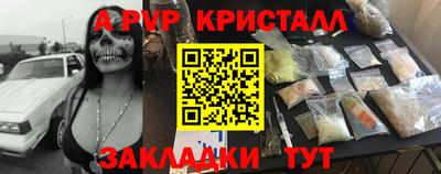 герыч Обнинск