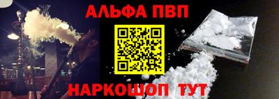 Альфа ПВП Нягань