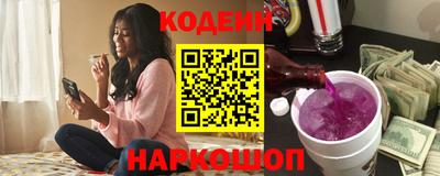 кристаллы Новокубанск