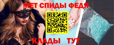 кристаллы Новокубанск