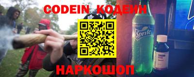 наркотики Новодвинск