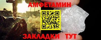 бутик Новозыбков