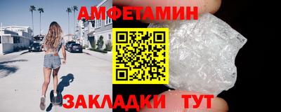 кристаллы Новокубанск