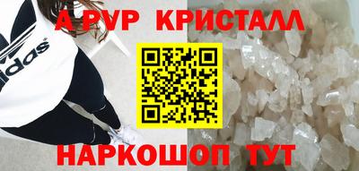 бутик Новозыбков