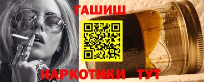 наркотики Новодвинск