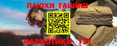 бутик Новозыбков