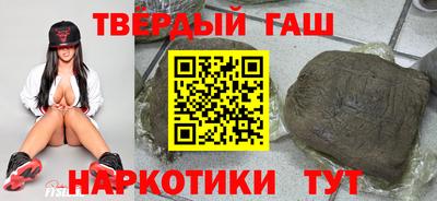 кристаллы Новокубанск