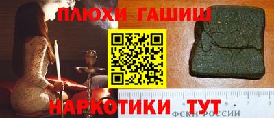 бутик Новозыбков