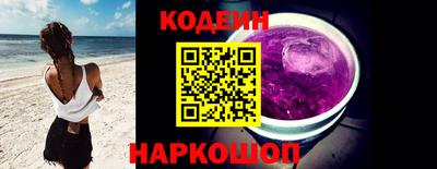 бутик Новозыбков