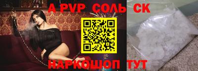 герыч Обнинск