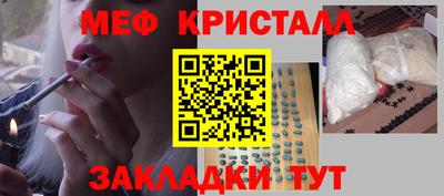 бутик Новозыбков