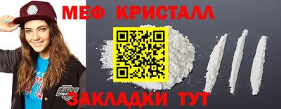 кристаллы Новокубанск