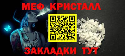 кристаллы Новокубанск