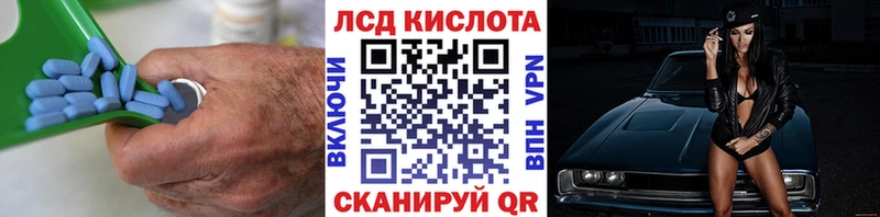 хочу   Пенза  LSD-25 экстази кислота 