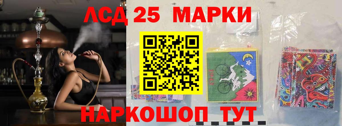 ЛСД экстази ecstasy  Вход с VPN  Пенза  LSD-25 экстази  LSD-25 экстази ecstasy 