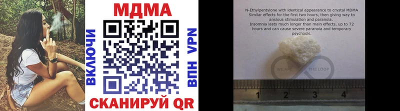 это телеграм  наркотики  Пенза  МДМА кристаллы 