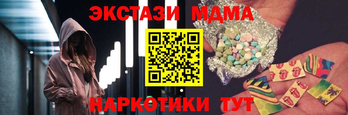 МДМА VHQ Пенза