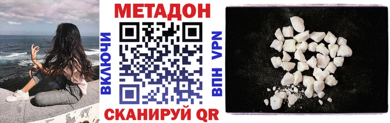Метадон белоснежный  дарк нет телеграм  Пенза  где купить наркоту 