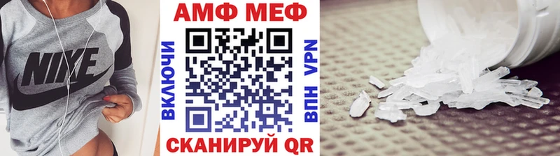 МЕТАМФЕТАМИН витя  Пенза 