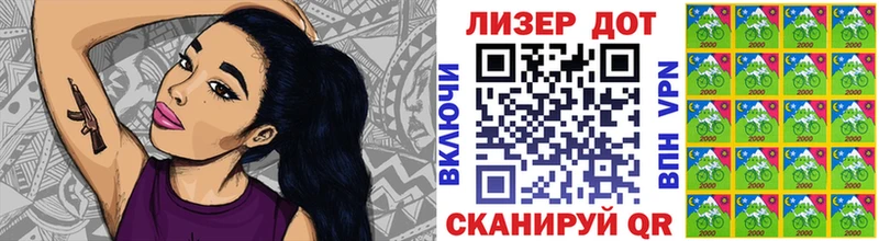 Марки 25I-NBOMe 1,8мг  мега как зайти  Пенза  закладки 
