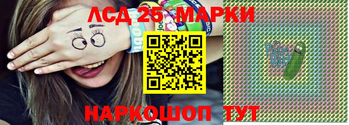 Марки N-bome 1,8мг  Марки N-bome 1,8мг  Марки N-bome  Вход с VPN  Пенза 