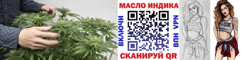 цена Пенза Дистиллят ТГК вейп