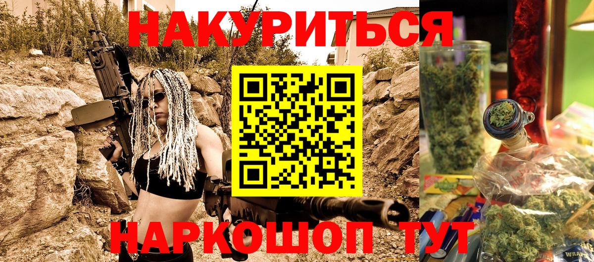 Пенза  Каннабис сатива  Канабис тримм  Вход с VPN  Каннабис план 