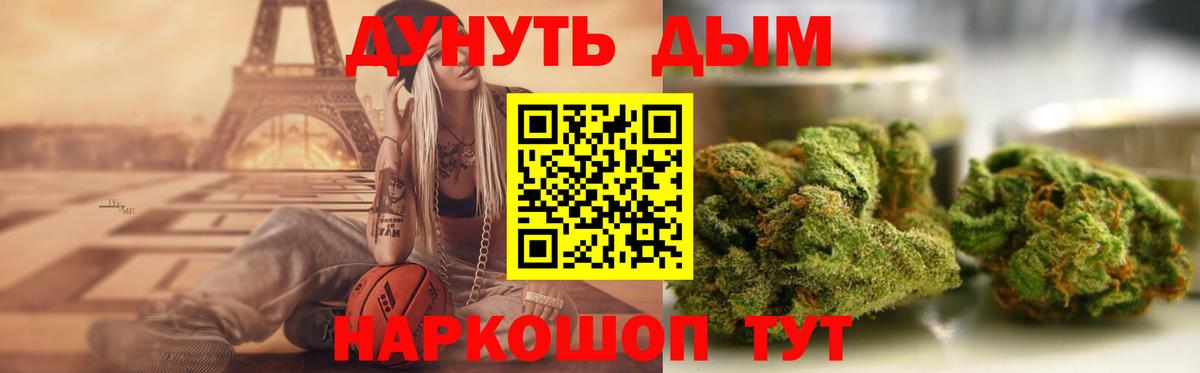 Конопля семена Пенза